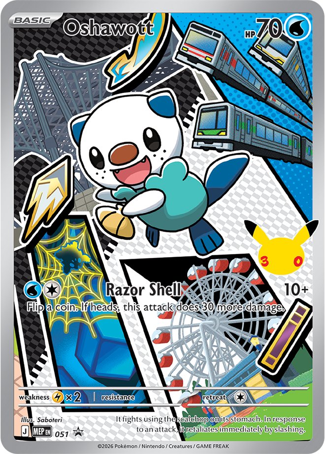 Oshawott 051 Illustration Rare Black Star Promo - First Partner Collection Series 2