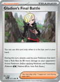 Gladion's Final Battle 077/084  - Pitch Black