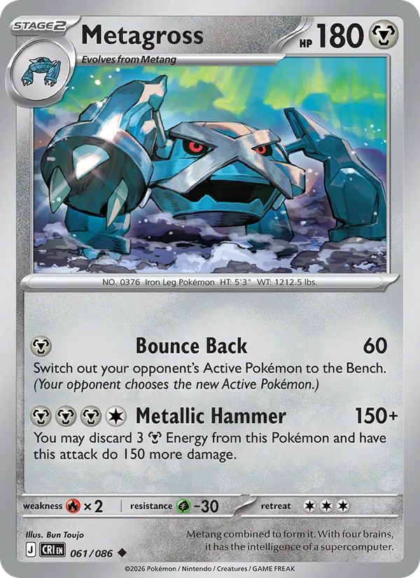 Metagross 061/086  - Chaos Rising