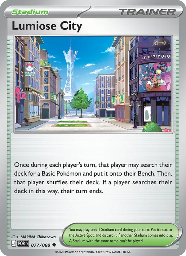 Lumiose City 077/088  - Perfect Order