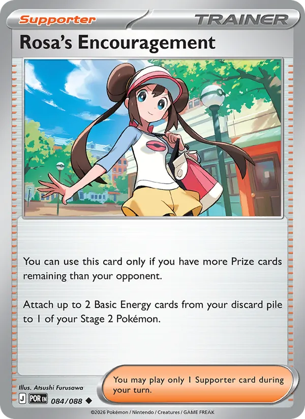 Rosa's Encouragement 084/088  - Perfect Order