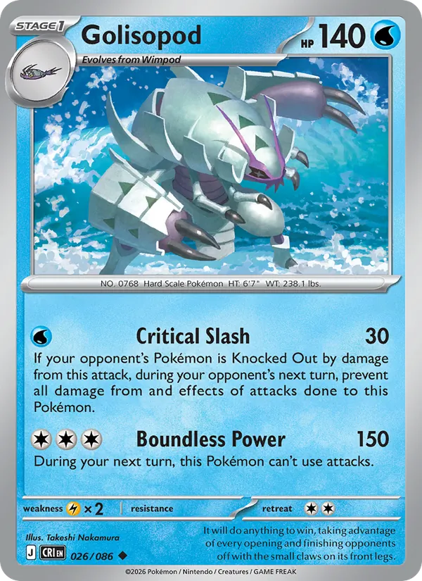 Golisopod 026/086  - Chaos Rising