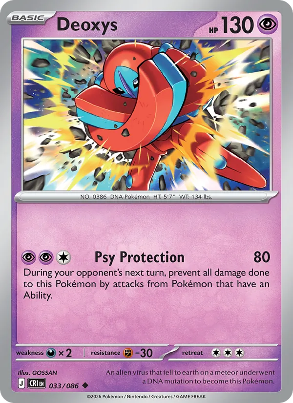 Deoxys 033/086  - Chaos Rising