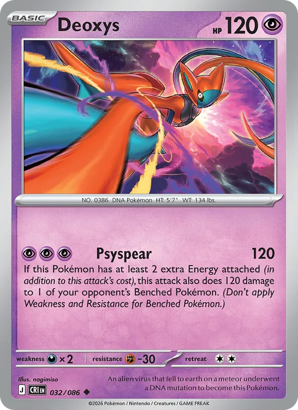 Deoxys 032/086  - Chaos Rising