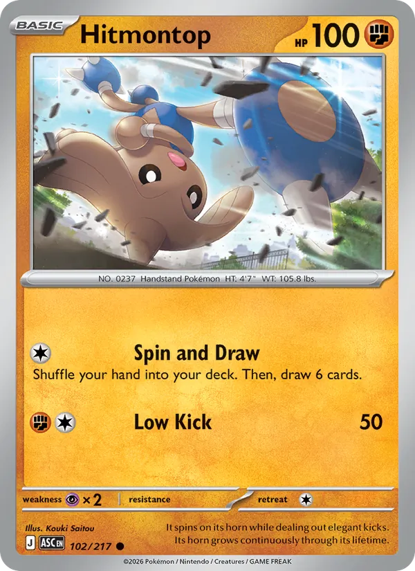 Hitmontop 102/217  - Ascended Heroes