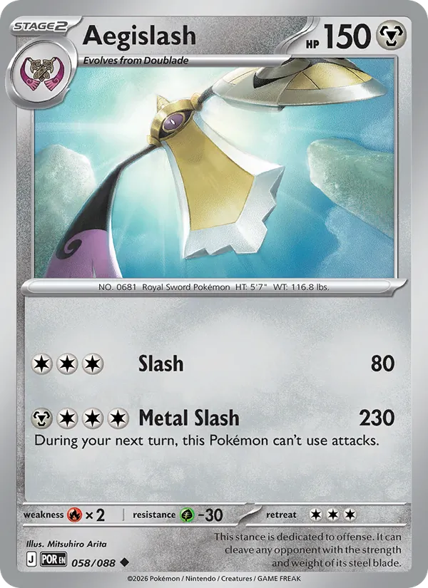 Aegislash 058/088  - Perfect Order