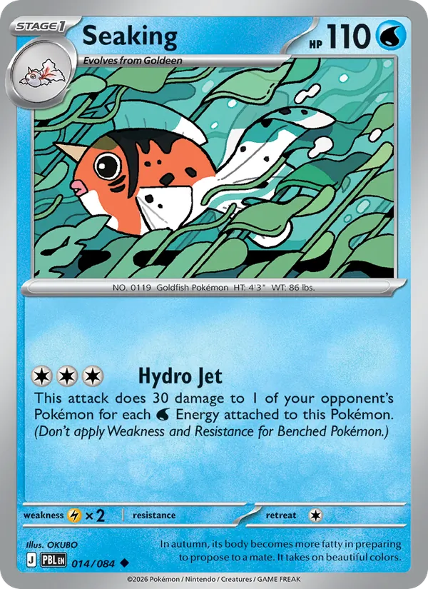 Seaking 014/084 Reverse Holo - Pitch Black