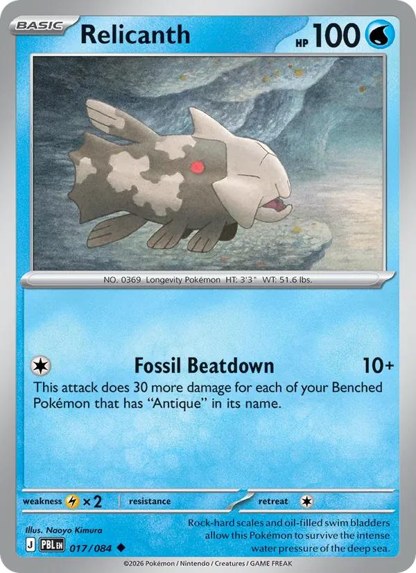 Relicanth 017/084  - Pitch Black