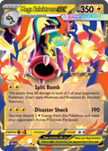 Mega Eelektross ex 061/217  - Ascended Heroes
