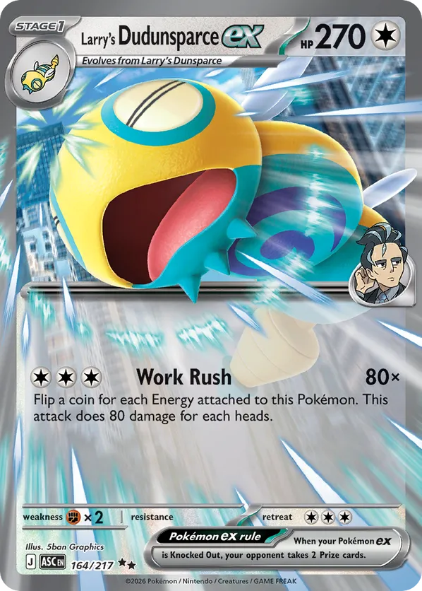 Larry's Dudunsparce ex 164/217  - Ascended Heroes