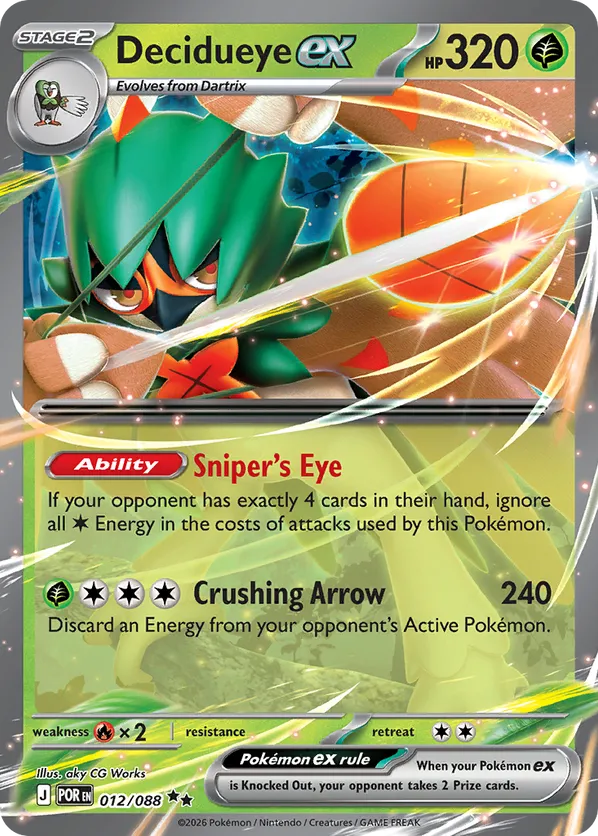 Decidueye ex 012/088  - Perfect Order
