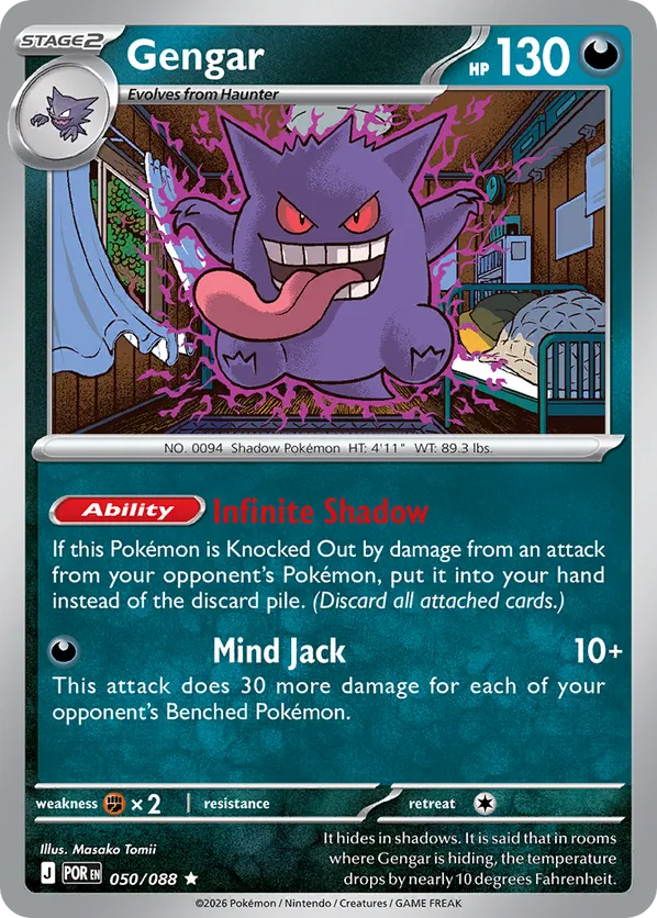 Gengar 050/088 Holo - Perfect Order