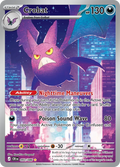 Crobat CRI 093/086 Illustration Rare - Chaos Rising