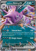 Team Rocket's Nidoking ex 119/182  - Destined Rivals