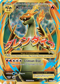 M Charizard ex 101/108 Ultra Rare - Evolutions